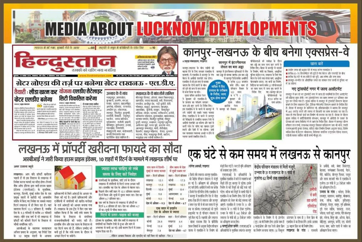 Newspaper coverage of Lucknow development, expressway and land price growth (clipping 1)
